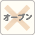 オーブンOK