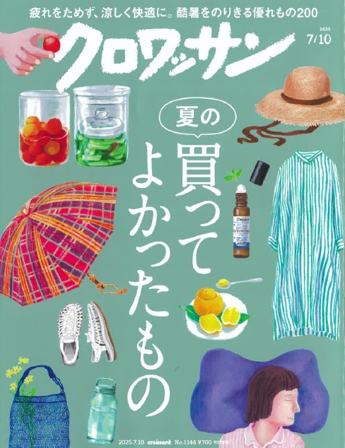 メディア
